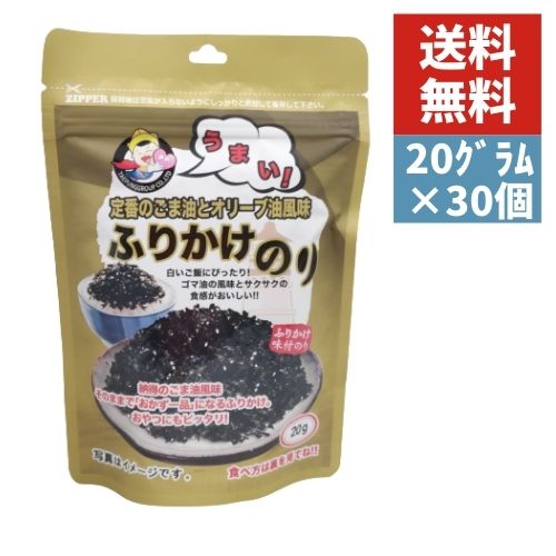 商品情報名称ふりかけ 原材料名乾のり（韓国産）、コーン油、いりごま、胡麻油、オリーブ油、砂糖、食塩（原材料の一部に、えび・ごまを含む） 添加物なし内容量内容量:20g 保存方法直射日光、高温多湿を避けて開封後は密封の上冷蔵で保存してください。販売者販売者名:ゆあまーと楽天市場店 電話番号:03-5888-5295韓国のりジャパン ふりかけ 定番のごま油とオリーブ風味味 20g 1ケース　30個入り 韓国のり ふりかけのり 送料無料 ごま油の風味とサクサクの食感がおいしい！ 〜ご確認の上ご注文下さい〜 【配送について】メーカー直送品になります。発送までに7日程(店舗休業日を除く)かかる場合がございます。【ご注文について】こちら同梱不可の商品となります。・送料有料の商品と同時購入いただいた場合、有料分の送料を加算させて頂きます。・送料有料地域の場合、1ケースご購入ごとに送料がかかります。【送料】※システムの都合上、ご注文後に下記送料を加算をさせて頂きます※北海道：1,100円沖縄：2,500円離島、その他一部地域：追加送料がかかる可能性があります。送料が確定しましたらメールにてご連絡を致しますので、ご返信お願い致します。【発送時のお荷物番号について】お荷物番号なしで発送メールをお送りします。必要な方はお問合せよりご連絡ください。その際、お荷物番号発行までお時間を頂く場合がございます。【パッケージについて】リニューアル等で掲載画像とは異なる場合があります 発送までに7日程(店舗休業日を除く)かかる場合がございます。 1