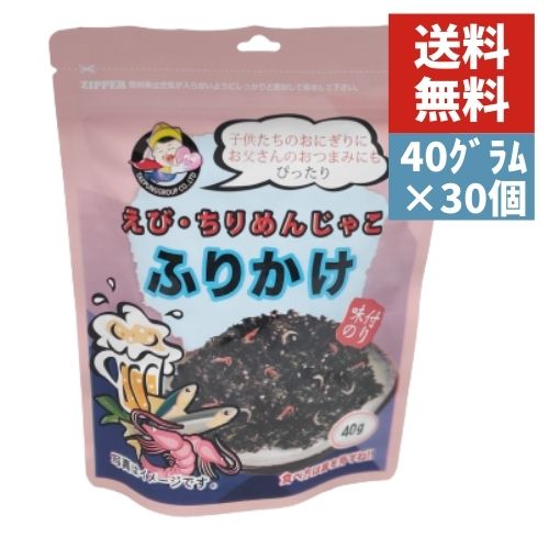 韓国のりジャパン ふりかけ えび・ちりめんじゃこ 40g 1ケース 30個入り ふりかけのり 韓国のり 《送料無料》《メーカー直送品》