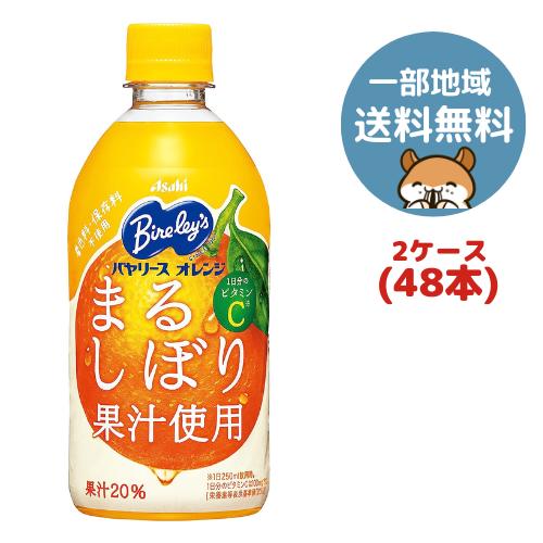  Х꡼  PET 470ml 48(2)