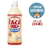  󤰤󥰥 3 500ml 24(1)