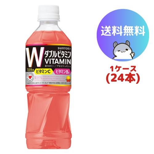 サントリー ダカラ ダブルビタミン 500ml PET 24本(1ケース)