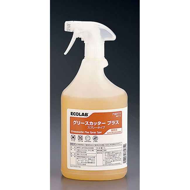 エコラボ 業務用強度油汚れ除去剤グリースカッター EX 1L スプレータイプ [JSV3103]【送料無料】