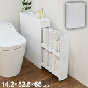 完成品 トイレラック たっぷり収納スリムトイレラック 12ロール収納可能 トイレ収納 隙間収納 トイレ用品 トイレットペーパー収納 白 ホワイト 掃除用具収納(代引不可)【送料無料】(3)