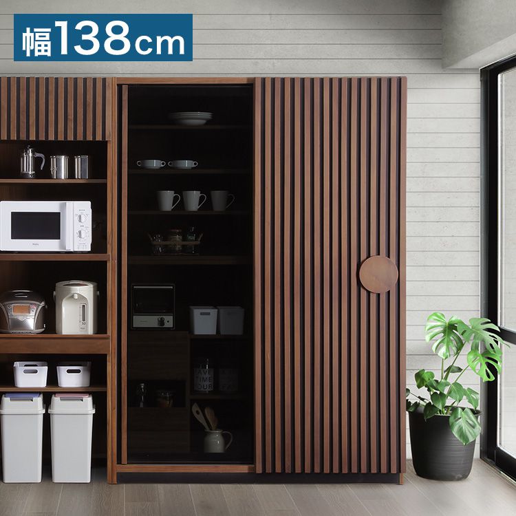 食器棚 キッチンボード 幅138 奥行52 高さ196 引き戸 開梱設置無料 ハイタイプ ウォールナット 天然木 ..