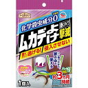 【単品8個セット】 アースガーデン ムカデよけ撃滅 置くタイプ 1個入 アース製薬(代引不可)【送料無料】