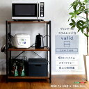 レンジ台 幅60cm コンパクトタイプ レンジラック スライド棚 木製 ゴミ箱収納 オープン収納 S字フック付き おしゃれ 北欧 ヴィンテージ レンジボード 大...