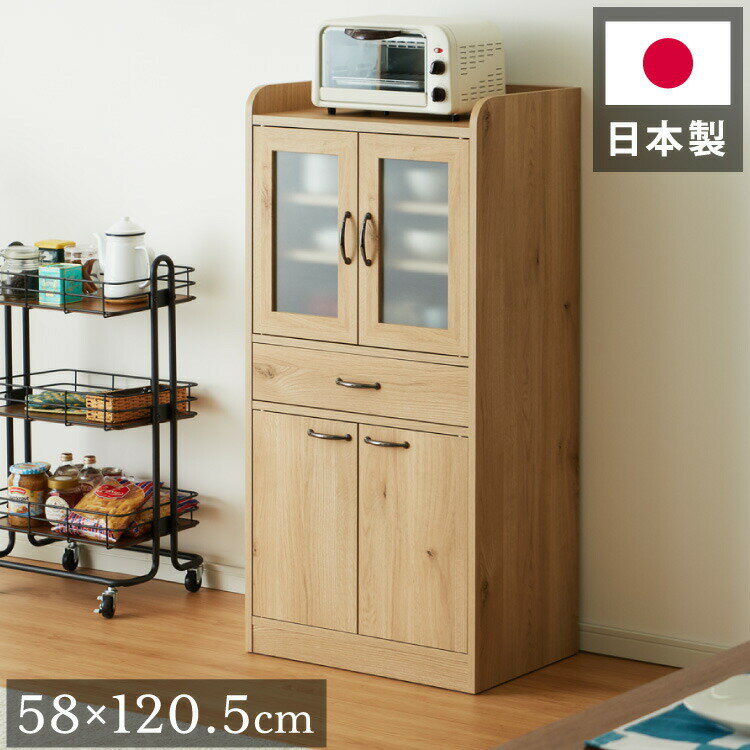 楽天市場】キッチンボード ユーアイの通販 楽天市場】キッチンボード ユーアイの通販