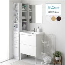 隙間収納ラック 収納家具 幅25cm ホワイト キッチン収納 洗面所収納 多段チェストタイプ 収納棚 収納ラック オープン棚 引き出し 収納 スリム 大容量【代引不可】(3)