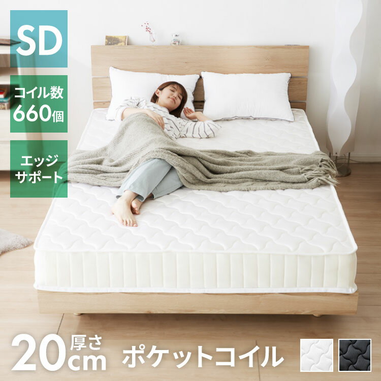 楽天市場】ニトリ 圧縮ポケットコイルマットレス 厚さ20cmの通販 楽天市場】ニトリ 圧縮ポケットコイルマットレス 厚さ20cmの通販