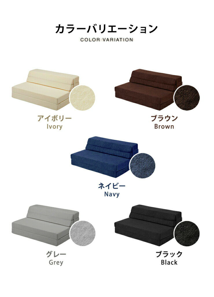 ソファベッド ソファマットレス 折りたたみ ソファ コンパクト ベッド 高反発 4つ...