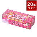 【20個セット】 おむつが臭わない袋 BOS ベビー SSサイズ 200枚入り 箱型 クリロン化成 ボス【送料無料】