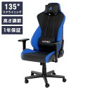 ゲーミングチェア Nitro Concepts S300 PRO BLUE ブルー アーキサイト NC-S300PRO-BB アームレスト ネックピロー ランバ...