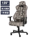 ゲーミングチェア Nitro Concepts S300 PRO DIGITAL CAMO デジタルカモフラージュ アーキサイト NC-S300PRO-UC ア...