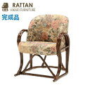 籐椅子 ラタン 完成品 座椅子 座いす チェア 高座椅子 高座いす アジアン家具 RAG-233JA ラタンチェア 和風 和モダン レトロ モダン おしゃれ か...