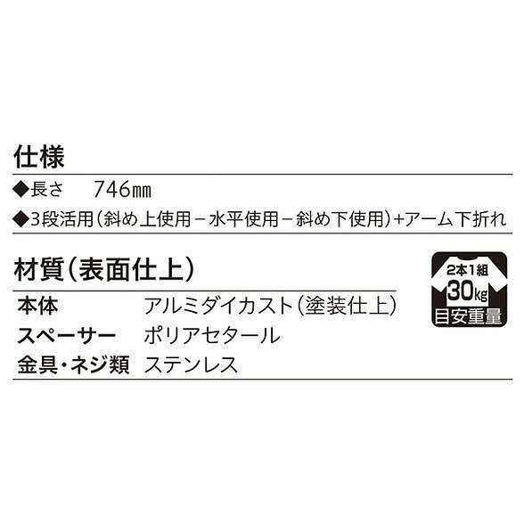 川口技研 ホスクリーン HK-75-LB ライトブロンズ [2本セット]【0004-00949】【送料無料】