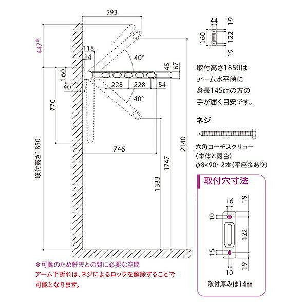 川口技研 ホスクリーン HK-75-LB ライトブロンズ [2本セット]【0004-00949】【送料無料】