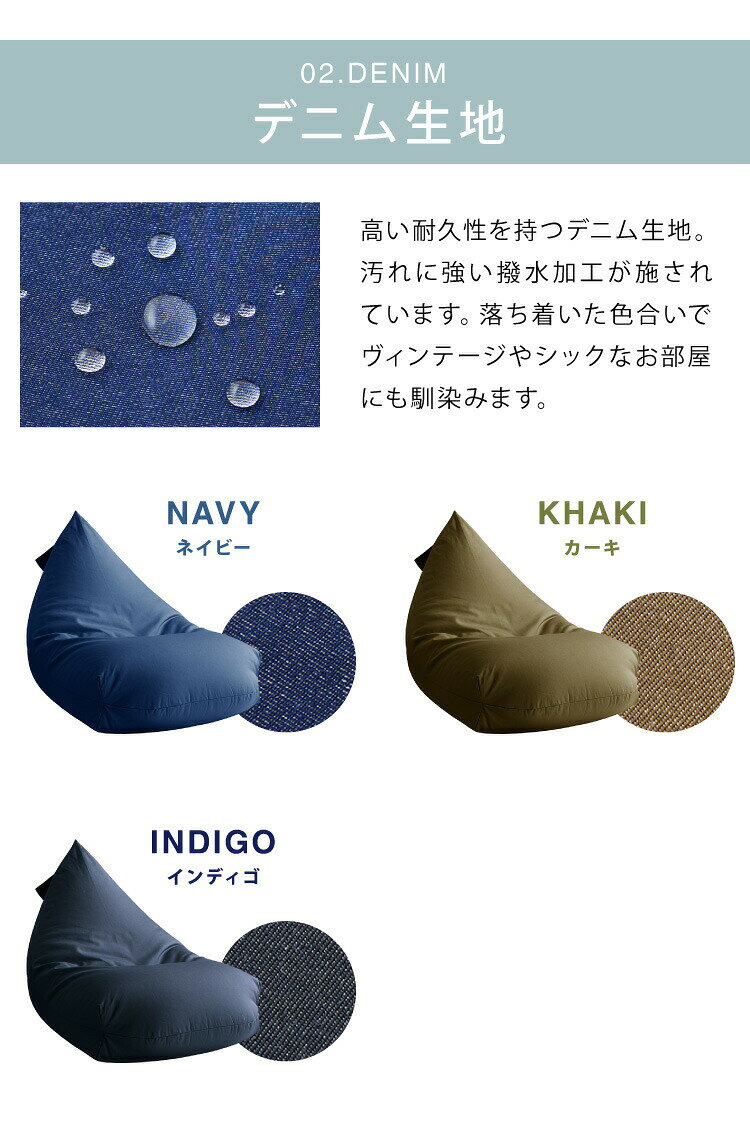 日本製 巾着型 ビーズクッション S 幅56cm 奥行き93cm 高さ55cm クッション ビーズ...