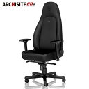 ゲーミングチェア noblechairs ICON BLACK EDITION ノーブルチェアーズ ロッキング アームレスト ブラック エディション(代引不可)...