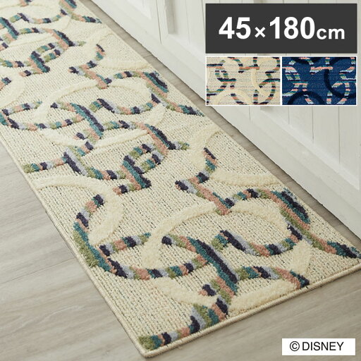 ディズニー キッチンマット 45×180cm DISNEY ミツマルサークル 床暖房 ホットカーペット対応 キャラクター 北欧 かわいい 可愛い おしゃれ(代引不可)【送料無料】 ディズニー キッチンマット 45×180cm DISNEY ミツマルサークル 床暖房 ホットカーペット対応 キャラクター 北欧 かわいい 可愛い おしゃれ(代引不可)【送料無料】