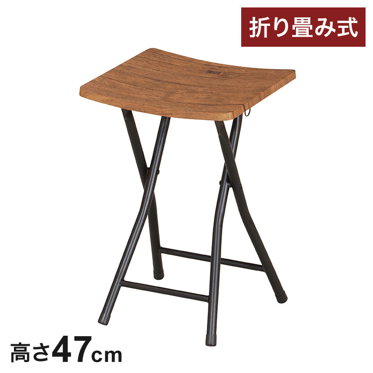フォールディングスツール ブラウン 折りたたみ椅子 折り畳み椅子 折りたたみチェア 肘無し 木製 おし..