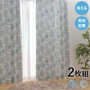 3級遮光 ドレープカーテン 遮光タイプ遮光カーテン 光を程よく取り入れる 無地 シンプル ストライプ カーテン ドレープカーテン タッセル付き ウォッシャブル(代引不可)【送料無料】