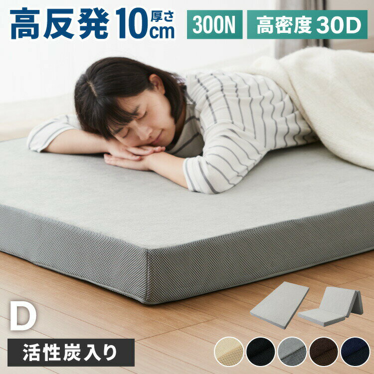 楽天市場】ボナノッテ 高反発マットレスの通販 楽天市場】ボナノッテ 高反発マットレスの通販