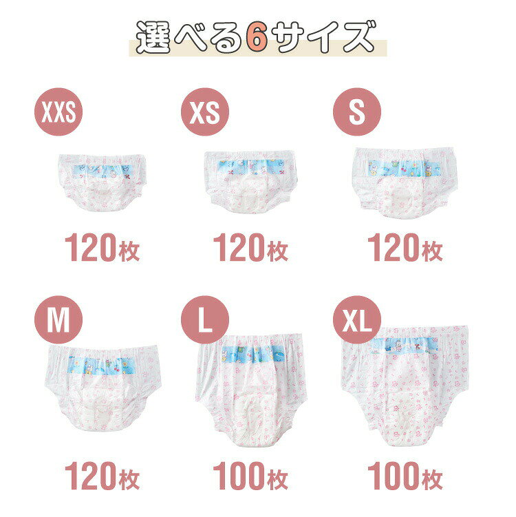 お掃除のプロ ユアマイスターの犬 おむつ ペット 女の子 抗菌 消臭 XXS XS S M L XL 6サイズ 7層構造 超吸収 防臭 120枚 100枚 大容量 マナー ベルト パンツ しつけ マーキング防止 介護 超小型犬 小型犬 大型犬 中型犬 シニア【送料無料】｜アングル2