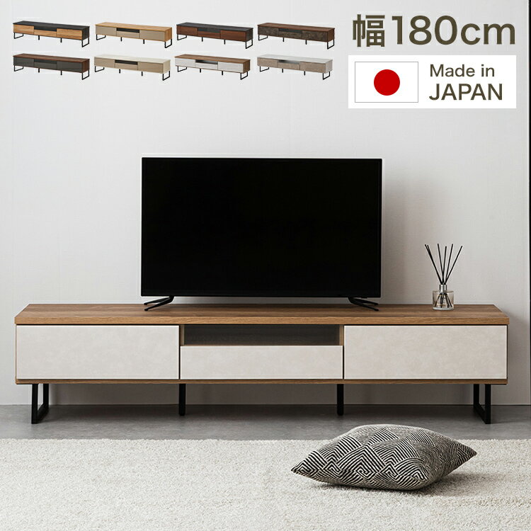 楽天市場】ホワイトアッシュ テレビ台の通販