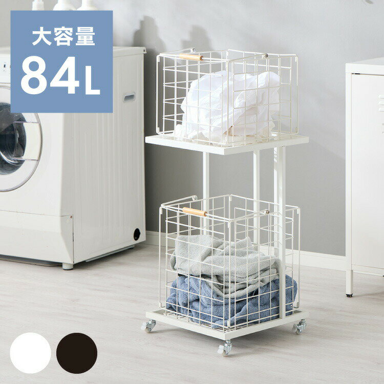 ランドリーバスケット 2段 木取っ手 角型 ランドリーワゴン 洗濯かご キャスター付き スリム スクエア..