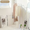 roomnhomeアーチカーブハンガー 高さ151cm スリム 頑丈 おしゃれ ハンガーラック スリム 頑丈 おしゃれ 省スペース パイプハンガー コートハンガ...