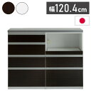 キッチンカウンター 120cm幅 食器家電収納カウンタ— セレクト スライドテーブルタイプ+引出タイプ+OSパネルカウンタ—天板(シルバ...
