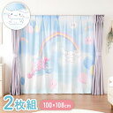 シナモン絵羽レースカーテン 2枚組 100×108cm UVカット 洗える 洗濯 プライバシー 目隠し フック付き カーテン 紫外線 おしゃれ かわいい サンリ...