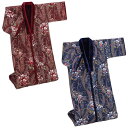 かいまき布団 足ポケット ボア付き 花柄 着る布団 着る毛布 寝間着 遠赤綿入り あったか 暖かい 保温 冷え性 掛布団 毛布 寝具 布団 かいまき(代引不可)【送料無料】