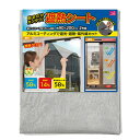 アルミ遮熱メッシュシート 遮光シート UVカット 2枚組 窓に貼るだけ お部屋涼しく 目隠し サイズカット自由 直射日光 紫外線カット 冷房効率 涼しい(代引不可)【送料無料】
