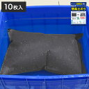 吸水式簡易土のう 10枚入り 土のう袋 吸水式 流入防止 浸水防止 防災 災害対策 大雨 台風 洪水 水害 非常用 土嚢 玄関 軒下 車庫 地下(代引不可)【送料無料】