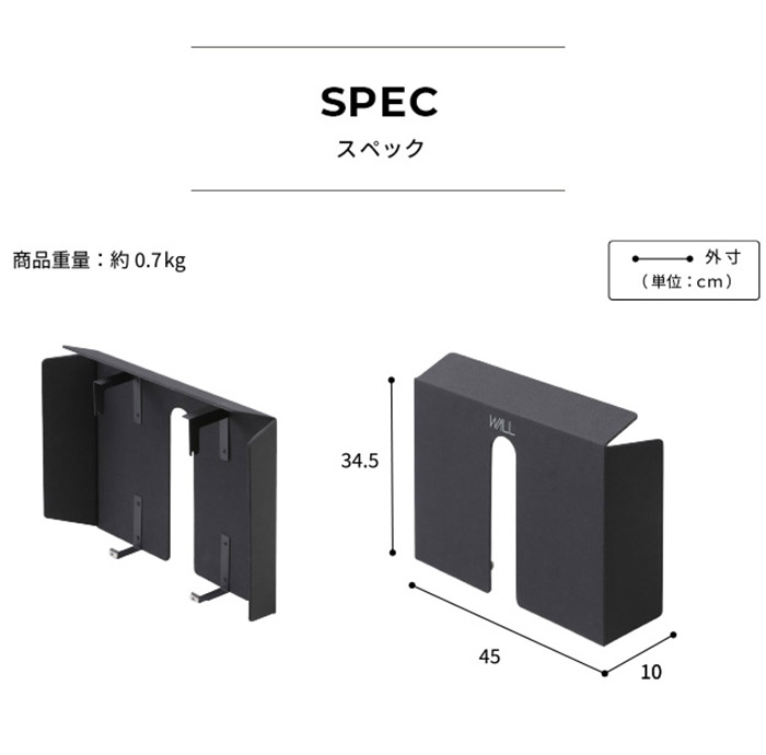 WALLインテリアテレビスタンド A2ロー・ハイタイプ対応 背面カバーA2 BACK COVER レギュラーサイズ 追加オプション 部品パーツケーブル隠しコード収納コード隠し背面隠しモダン(代引不可)【送料無料】 [2]