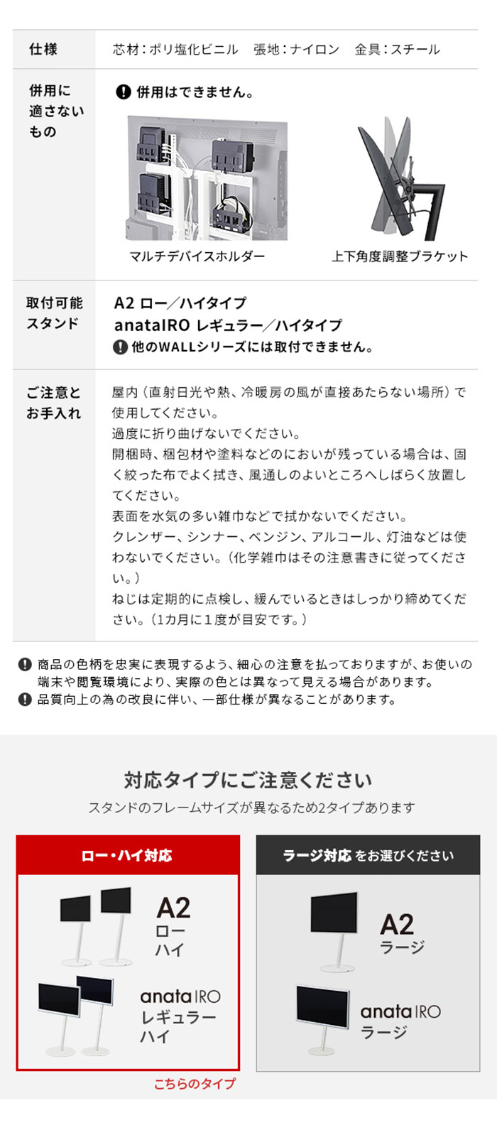 WALLインテリアテレビスタンド A2ロー・ハイタイプ対応 背面カバーA2 BACK COVER レギュラーサイズ 追加オプション 部品パーツケーブル隠しコード収納コード隠し背面隠しモダン(代引不可)【送料無料】 [3]
