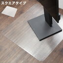 WALLインテリアテレビスタンド V2 CASTER/V5/A2対応キャスターモデル用床保護マット スクエアタイプ(Lサイズ) テレビ台 テレビスタンド 部品 パーツ フローリング 床保護パネル 床 シート(代引不可)【送料無料】(3)