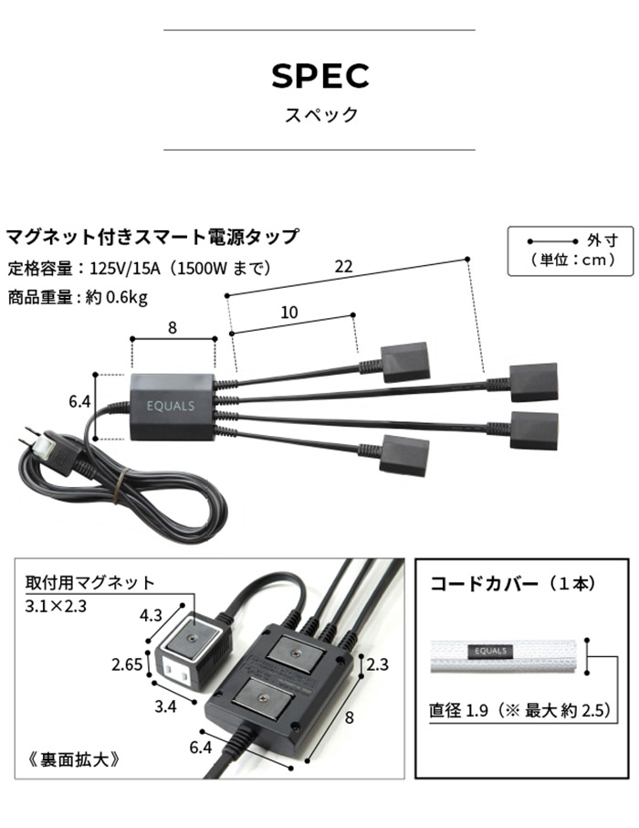 WALLインテリアテレビスタンド V2・V3・V4・V5・PRO対応 スマート設置オプションセット スマート電源タップ コードカバー 追加オプション 部品 パーツ 配線整理 配線カバー ケーブルカバー(代引不可)【送料無料】 yourmystar-10035181 お掃除のプロ ユアマイスター サンプル画像3