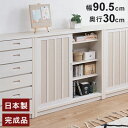 Shirayuki 白雪シリーズ 和モダン引戸キャビネット 幅90.5 奥行30 高さ86.5 キャビネット ホワイト 日本製 国産 完成品 収納 お洒落 一人暮らし 棚 サイドボード DVD 本 収納家具 チェスト リビング(代引不可)【送料無料】