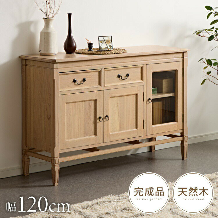 ■商品サイズ【外寸】120×40×80cm【内寸】1.引き出しの内寸 30×29×10cm2.開き戸向かって左側の内寸 68×32×35cm3.開き戸向かって右側の内寸 33×32×49cm 3段ピッチ4cm　棚板厚み2cm■素材ミンディ無...