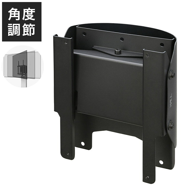 WALLインテリアテレビスタンド V2・V3対応 上下左右角度調整ブラケット 角度調節 無段階調整 黒 ブラック テレビ台 テレビスタンド 部品 パーツ スチール製 震度7耐震試験済 WALLオプション(代引不可)【送料無料】