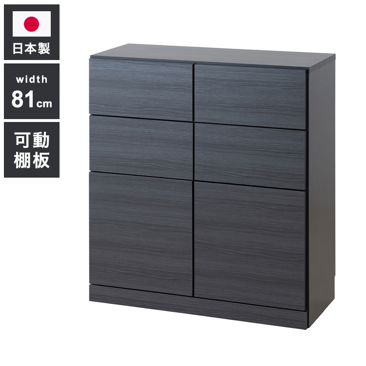 BK-club A4が入る薄型カウンター下収納 幅80.5cm 奥行34cm 高さ86.5cm キャビネット 完成品 日本製 スタイリッシュブラック 引出しタイプ 薄型 カウンター下収納 キッチン キッチン収納(代引不可)【送料無料】(3)