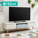 テレビ台 完成品 幅150 奥行45 高さ40 脚付き グレイッシュブルー グリーン オレンジ 北欧 木目 木製 TV台 国産 大川家具(代引不可)【送料無料】(3)