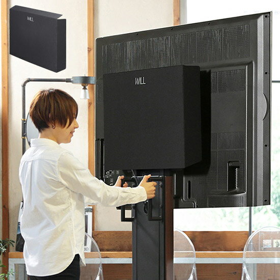 WALLインテリアテレビスタンド V2 CASTER・PRO対応 背面カバー BACK COVER 追加オプション 部品パーツケーブル隠しコード収納コード隠し背面隠しモダン おしゃれスタイリッシュ(代引不可)【送料無料】