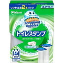 【2個セット】ジョンソン スクラビングバブル トイレスタンプ フレッシュソープ替え2P(代引不可)