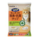 エステー ニャンとも清潔トイレ 脱臭抗菌チップ 極小の粒 4.4L 猫砂 猫トイレ 猫用トイレ システムトイレ用 ニャンとも にゃんとも(4)