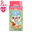 ユニ・チャーム マナーウエア女の子用 S 虫よけオムツ 10枚 ペット用おむつ オムツ ペット用 犬用 犬用おむつ 虫除け 虫よけ ユニチャーム