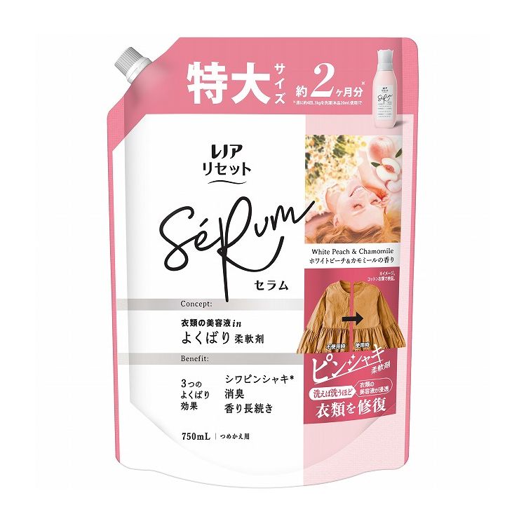 【単品3個セット】レノアリセットセラムホワイトピーチ&カモミールの香りつめかえ用特大サイズ(代引不..