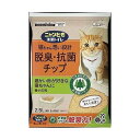 【単品13個セット】 ニャンとも清潔トイレ 脱臭・抗菌チップ 極小の粒 2.5L(代引不可)【送料無料】(4)